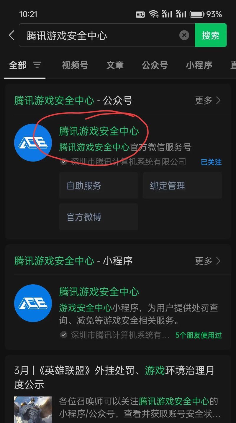 使用5G移动热点玩cf时的延迟是多少？如何优化网络体验？  第1张