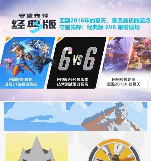 守望先锋坐下动作如何触发？有无快捷方式？  第3张