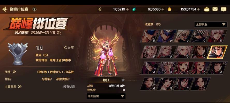 地下城如何达到300亿战力？提升战力的策略是什么？  第1张