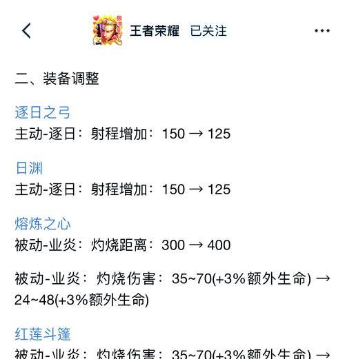 完美世界游戏体验下降原因是什么？有哪些改进措施？  第1张
