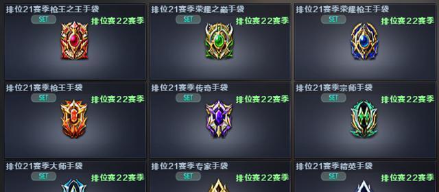 cf大师宗师段位多少钱一把？  第3张