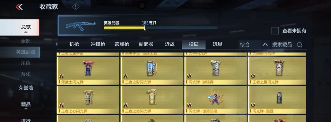 cf大师宗师段位多少钱一把？  第1张