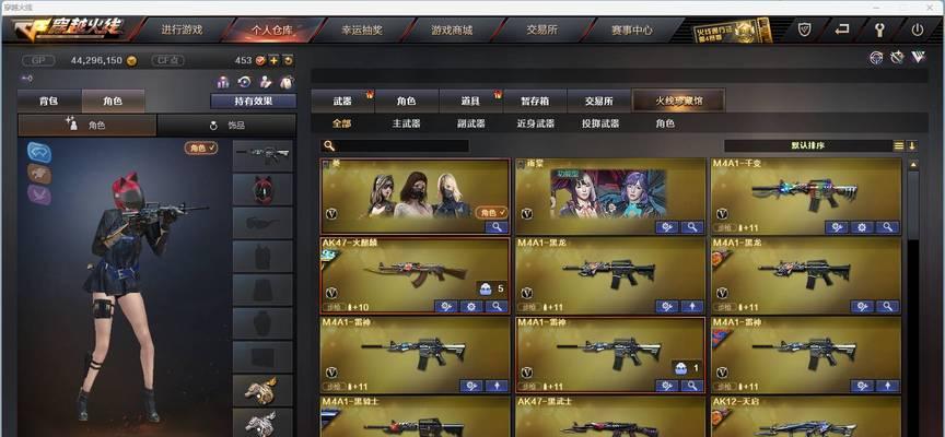cf王者夺宝端游保底次数是多少？如何确保获得王者夺宝？  第1张