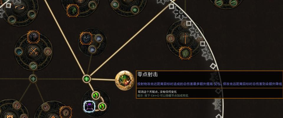 完美世界中永恒之物的获取途径是什么？  第1张