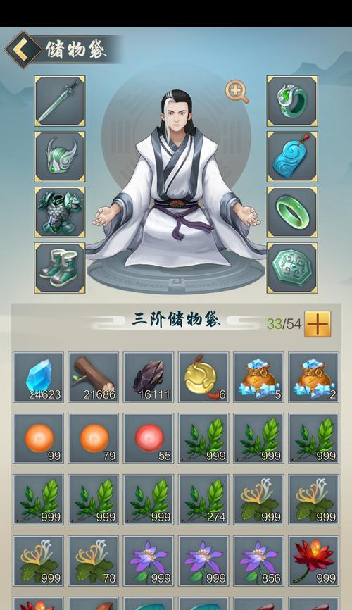 完美世界中永恒之物的获取途径是什么？  第3张