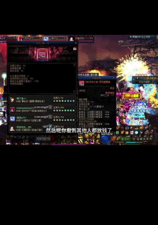DNF账号被追封后如何解封？有哪些解封方法？  第3张