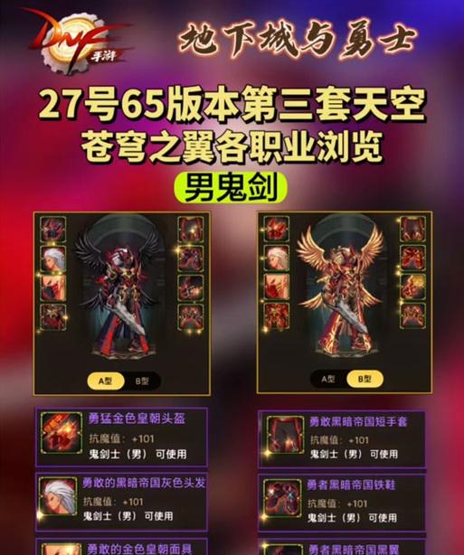 地下城狂战天魔的打法技巧是什么？  第1张