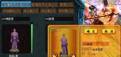 魔域游戏中如何获得暴雷宝宝？有什么技巧？  第3张