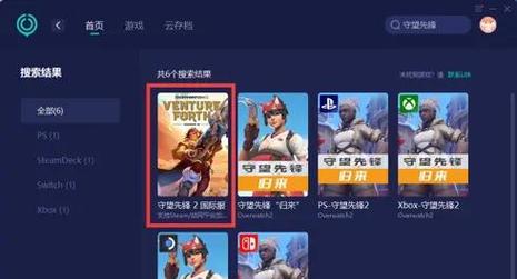 守望先锋中减疗效果如何触发？  第2张