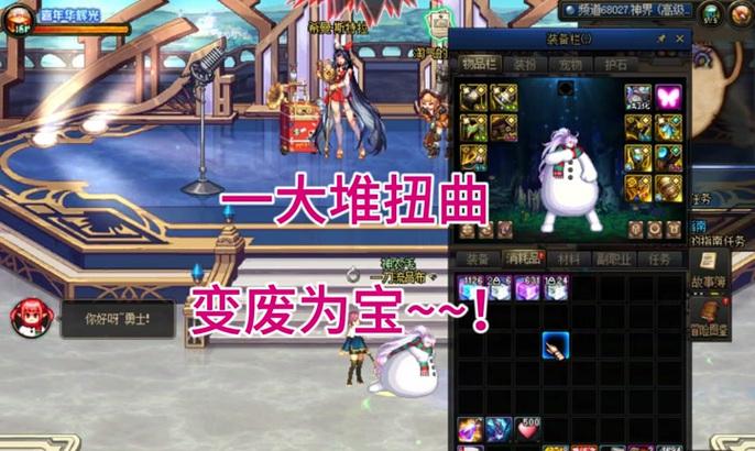 地下城次元晶体道具如何获得？在哪些地图中可以找到？  第2张