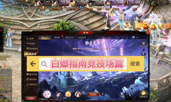 魔域圣器技能点如何洗？洗技能点的最佳时机是什么时候？  第1张