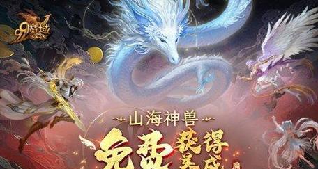 魔域取出精卫精魄的步骤是什么？  第1张