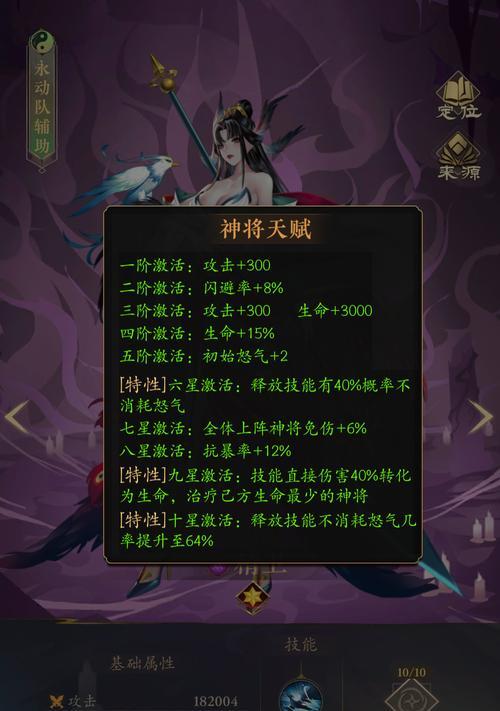 魔域取出精卫精魄的步骤是什么？  第3张