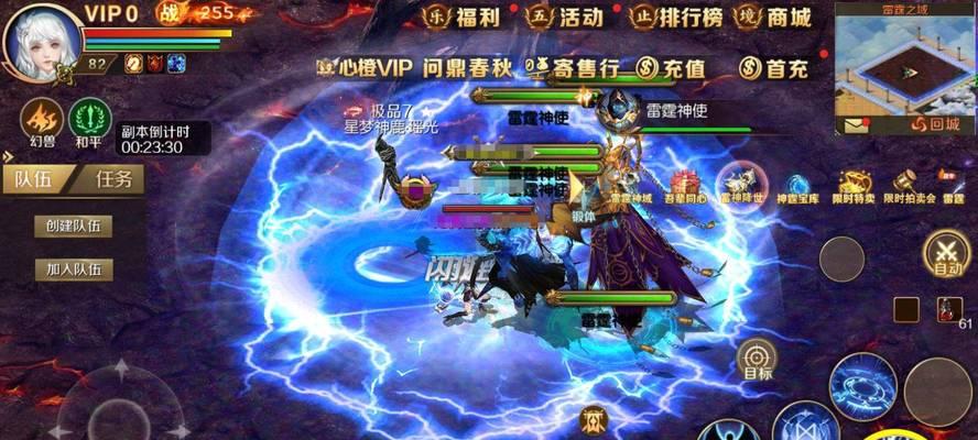 口袋版魔域中雷神的玩法是什么？  第3张