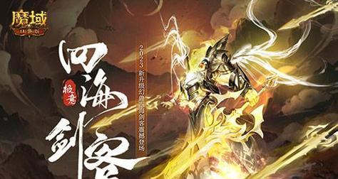 口袋版魔域中雷神的玩法是什么？  第2张