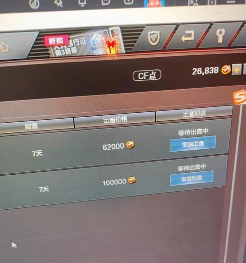 cf奉贤多少钱？奉贤区充值点券的费用和优惠信息是什么？  第1张