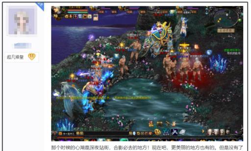 魔域回忆相册获取途径是什么？如何得到专属相册？  第1张