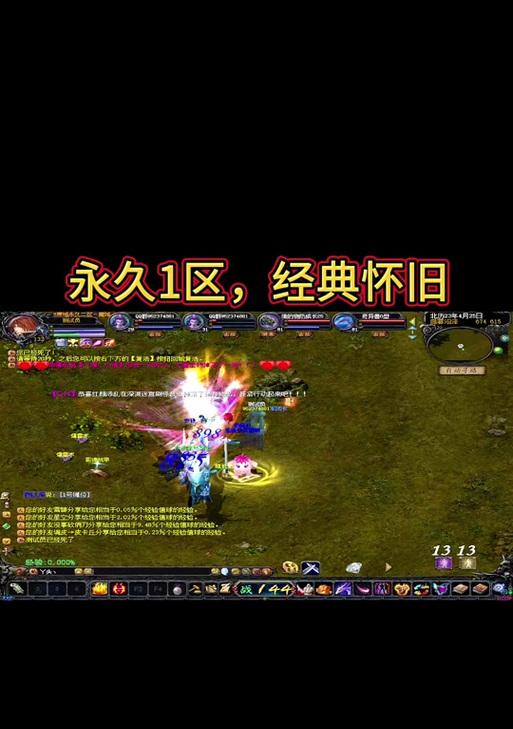 魔域回忆相册获取途径是什么？如何得到专属相册？  第2张