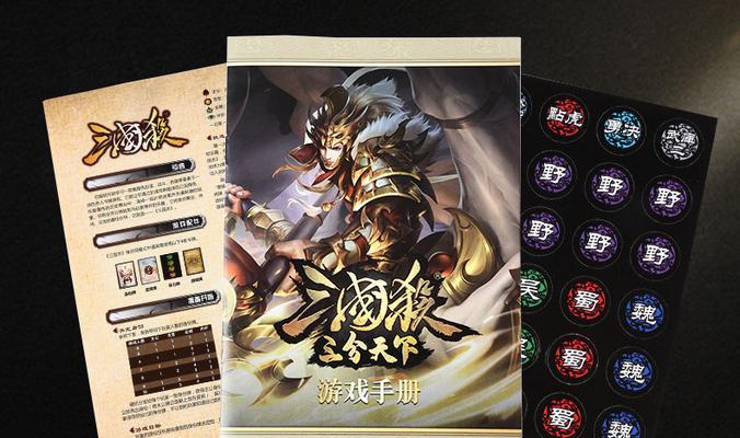 三国杀全武将大合集奖励是什么？如何获得？  第1张