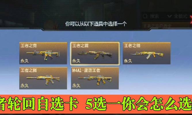 cf卡半身技巧是什么？有哪些实战应用？  第3张