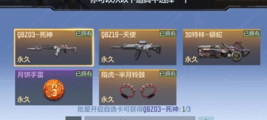 cf卡半身技巧是什么？有哪些实战应用？  第2张