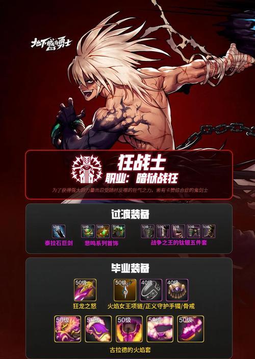 dnf附魔的正确步骤是什么？  第3张