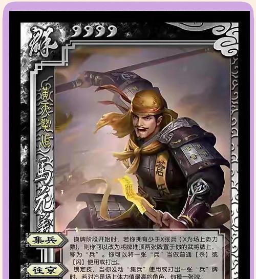 三国杀赤兔马的作用是什么？  第1张