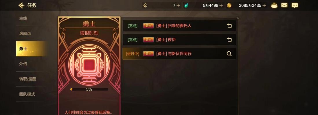 地下城30级升级攻略有哪些？  第3张