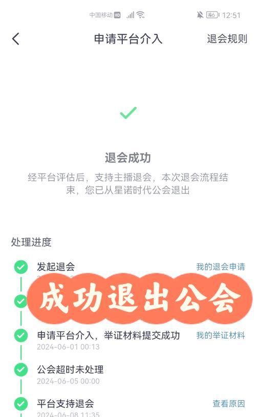 退出dnf公会怎么退出？退出公会的正确流程是什么？  第1张