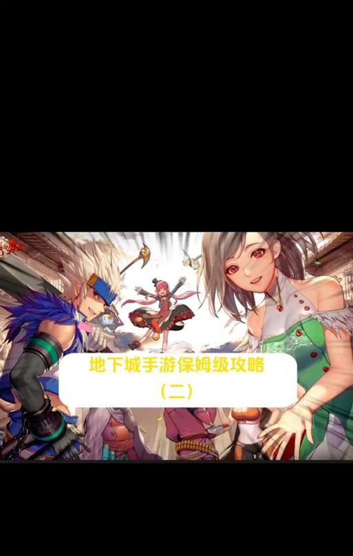 退出dnf公会怎么退出？退出公会的正确流程是什么？  第3张