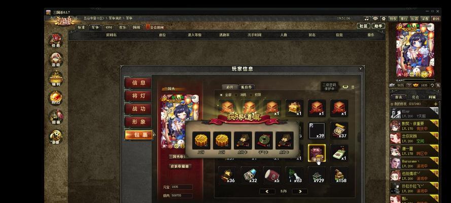 三国杀美味月饼怎么兑换？兑换流程是怎样的？  第1张