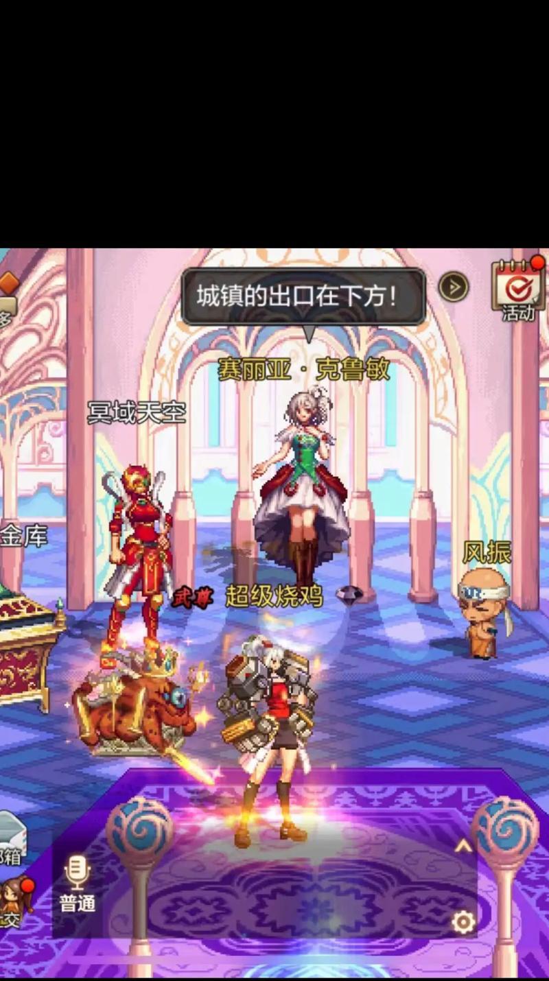 地下城端游装备穿戴的正确方式是什么？  第1张