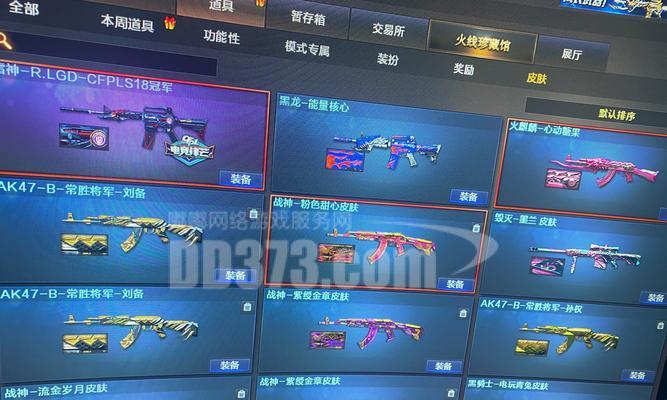 CF每天最多能打多少场比赛？有什么限制吗？  第2张
