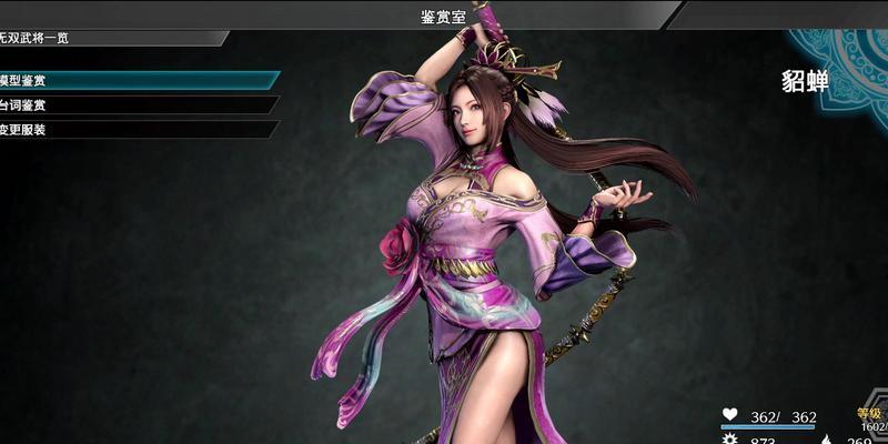 劲舞团骑士女将黑心获取途径是什么？  第3张