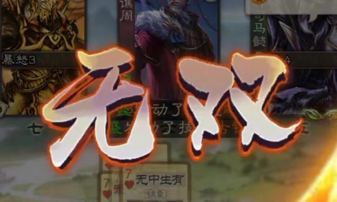 三国杀小宝进阶大宝的条件是什么？  第1张
