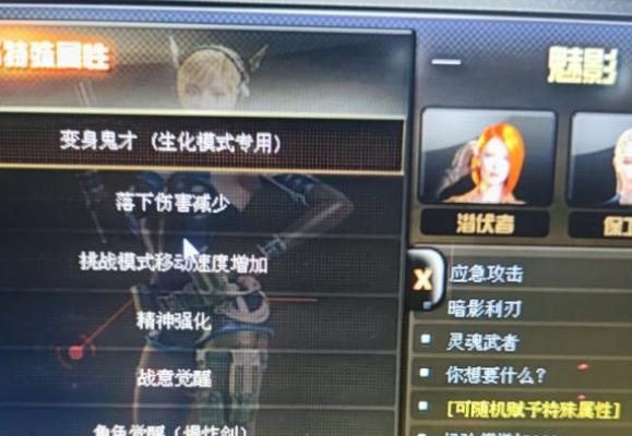 CF王者魅影颜色更换方法是什么？如何自定义颜色？  第1张