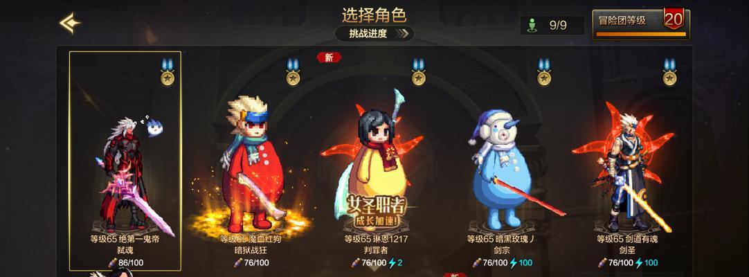 苹果地下城活动开启步骤是什么？  第2张
