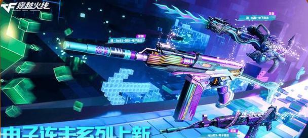 cf三星卡现在多少cf点？如何充值获取更多cf点？  第2张