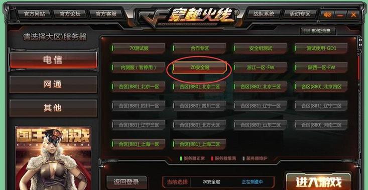 cf三星卡现在多少cf点？如何充值获取更多cf点？  第3张