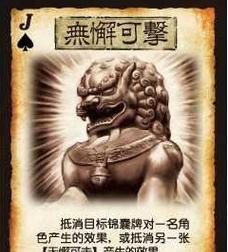 三国杀ex牌有什么用如何用？ex牌的特殊效果和使用策略是什么？  第1张