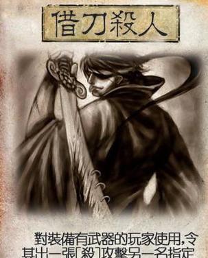 三国杀ex牌有什么用如何用？ex牌的特殊效果和使用策略是什么？  第3张