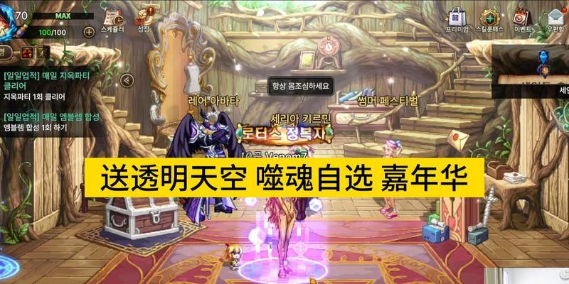 地下城手游噬魂玩法是什么？如何提升噬魂的战斗力？  第1张
