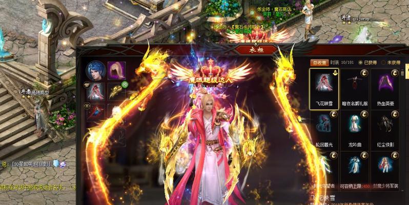 领取魔域新幻魂礼包的步骤是什么？  第2张