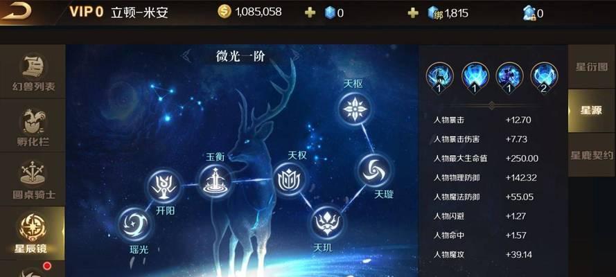 魔域新区2016如何快速进入？  第1张