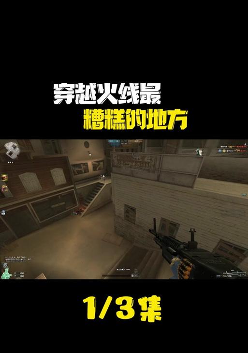 cf游戏中如何实现队友间文字沟通？  第1张