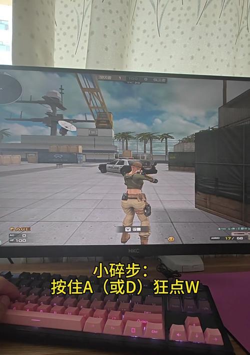 cf游戏中如何实现队友间文字沟通？  第3张