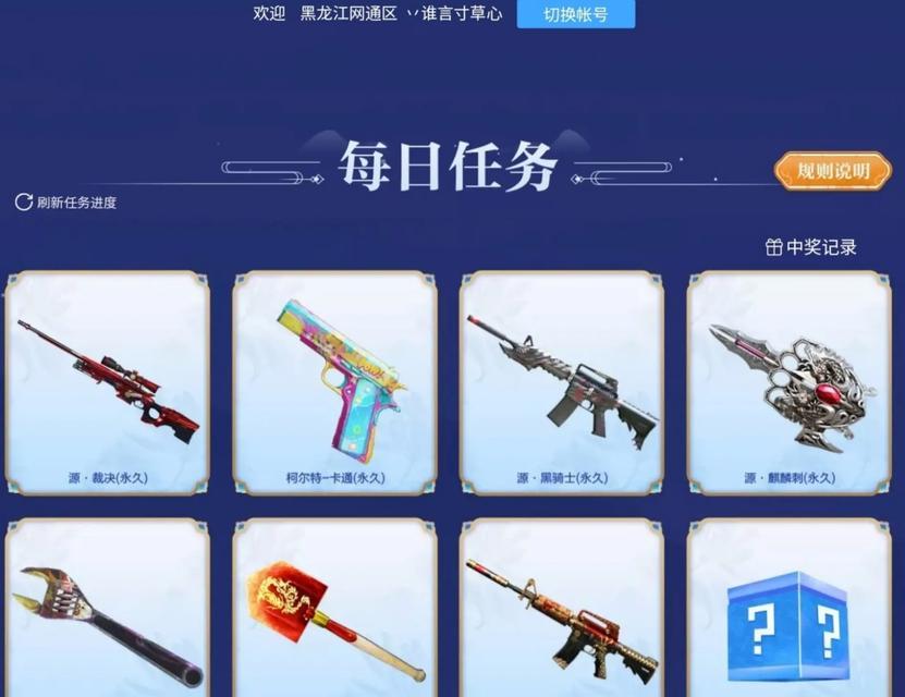 cf免费获得裁决的方法有哪些？需要投入多少时间？  第1张