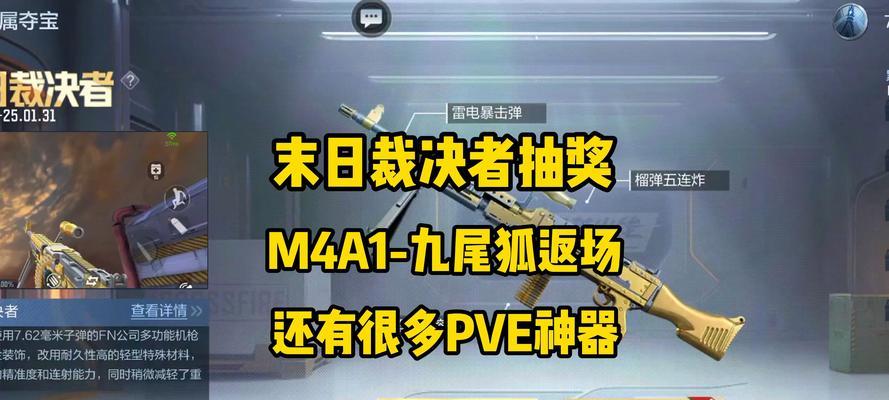 cf免费获得裁决的方法有哪些？需要投入多少时间？  第3张