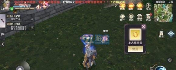 完美世界关元神的牢笼怎么回事？遇到问题时如何解决？  第2张