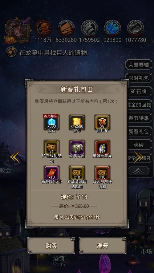 地下城买什么是盒子？如何选择合适的道具？  第3张